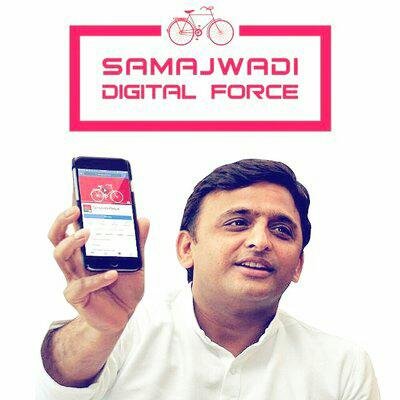 🚲🚲समाजवादी पार्टी जिन्दाबाद🚲🚲