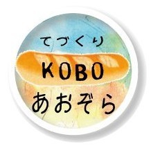 岡山市中央卸売市場から２０１３年７月１５日に岡山市南区浜野２－１－３５に移転ﾘﾆｭｰｱﾙオープンしました！４０坪と広くなりイートインスペースやキッズスペースもあるので、お子様連れやご家族でごゆっくりお越しくださいね。