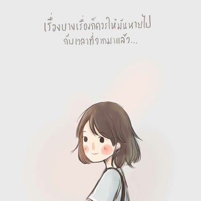คำคม'อารมณ์ฉัน (@jaimolmol) / Twitter คำคม'อารมณ์ฉัน (@Jaimolmol) / Twitter