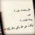 صدقه جاريه لوالدي (@UBB__) Twitter profile photo