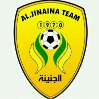 فريق الجنينة. (@aljinaina1970) 's Twitter Profile
