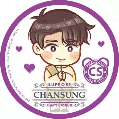 Chansung Thailand Fanbase
Support Chansung and 2PM Always & Forever~💜