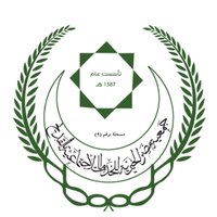 جمعية مضر الخيرية (@mudharcharity) 's Twitter Profile Photo