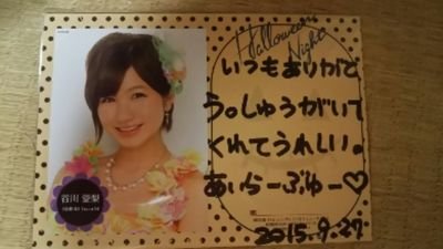 愛梨永遠推し、しゅう@NMB48箱推し【しゅう@坂本家カイト】だってだってだって1人に絞れませんものさんのプロフィール画像