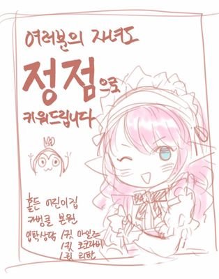 모험가는 만능이 되고싶어さんのプロフィール画像