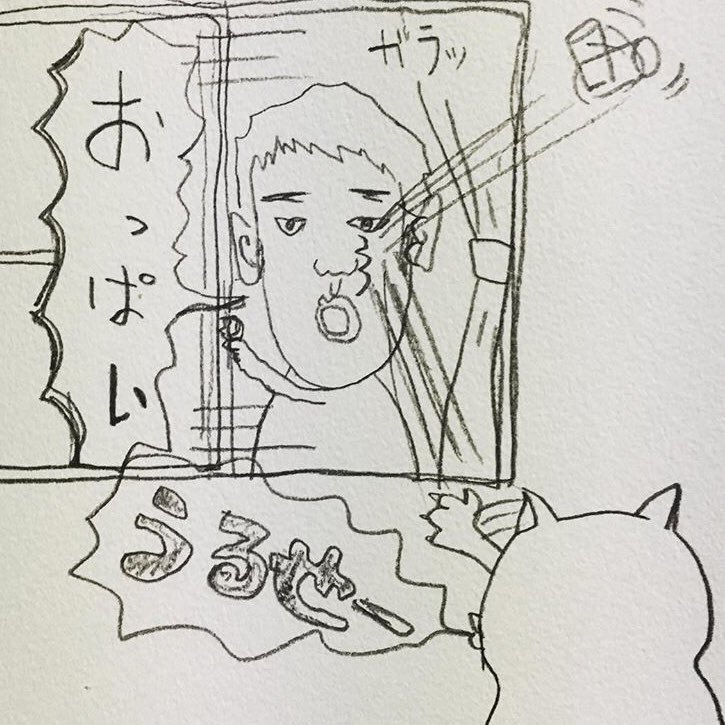 たいりさんのプロフィール画像