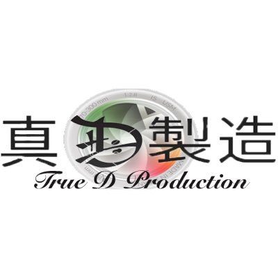 truedproduction Profile Picture