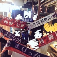 れのちん® (@nishinonase0525) 's Twitter Profile Photo れのちん® (@nishinonase0525) 's Twitter Profile Photo