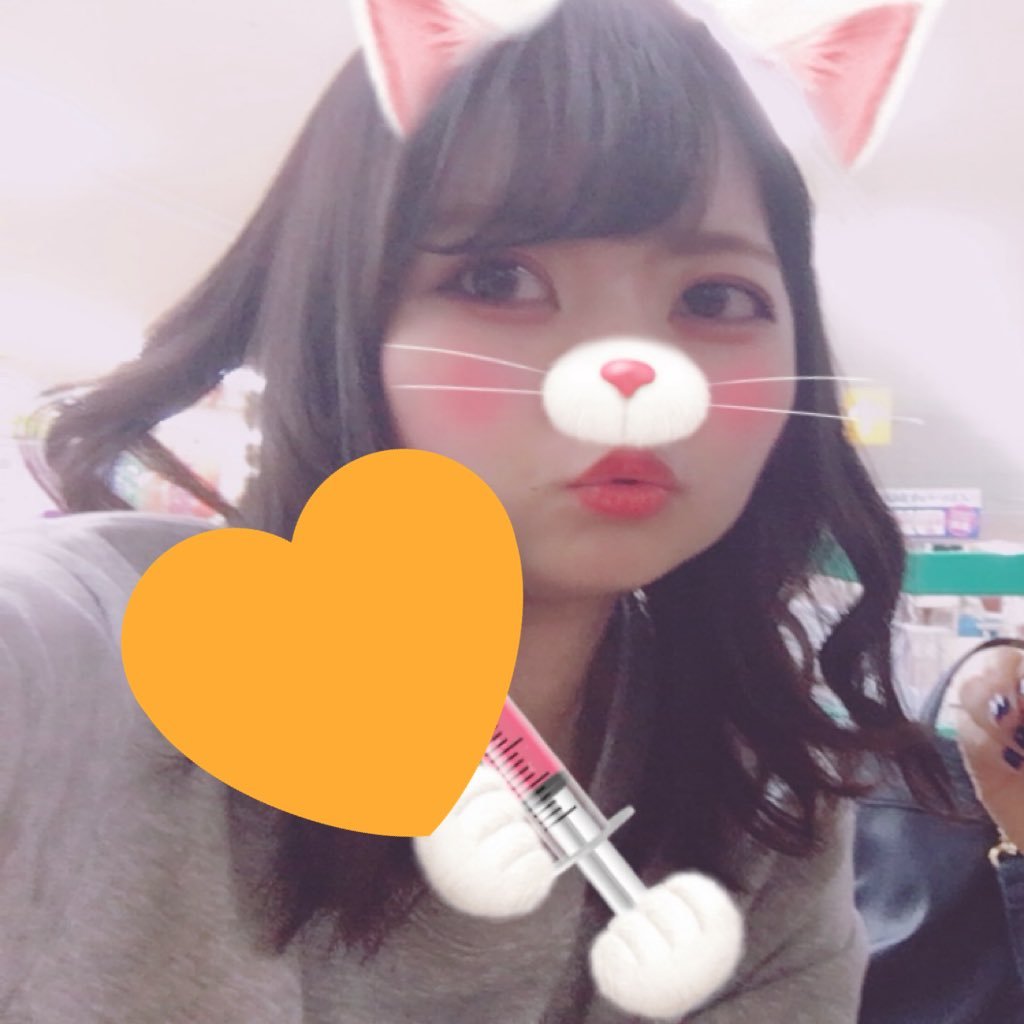 えりかちゃん a垢 Erikachan a Twitter