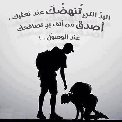 ثق بأن الله هو الرازق سبحانه اللهم لاتكلنا لاحد من خلقك
المملكة العربية السعودية