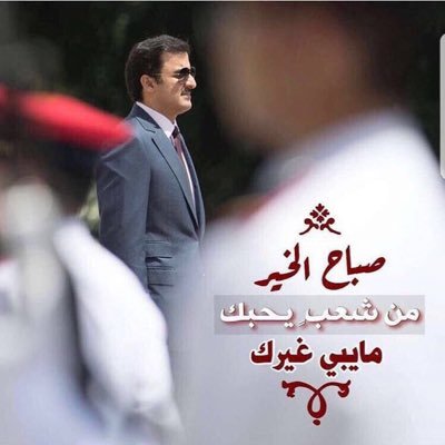 تميم المجد