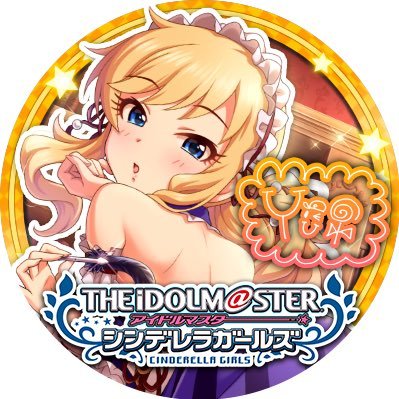 さんごさんのプロフィール画像