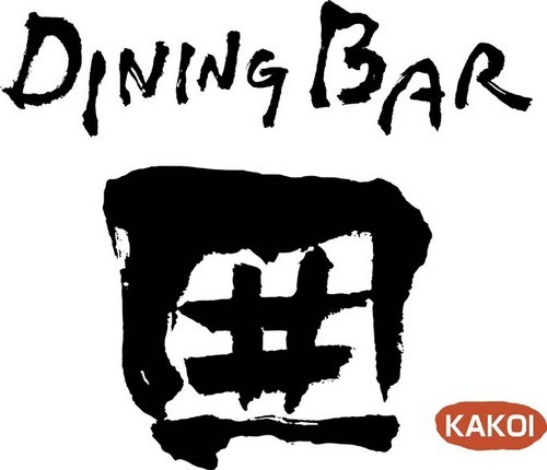 立川北口駅前♪　大小さまざまな個室が充実☆　飲み会、デート、食事会に最適な和風居酒屋です。