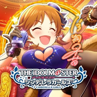 amanonhijirin's profile picture. 花や虫さん、ポートレイトやコスプレなどオリンパスのカメラでゆるゆると撮影中。絵も描いたり…モバマスレイヤーさんと繋がりたい。ヽ(・∀・)ノ早苗さんは大天使早苗さんは女神早苗さんは愛P　TTArtisan 50mm f/1.2 Cが最近のお気に入り