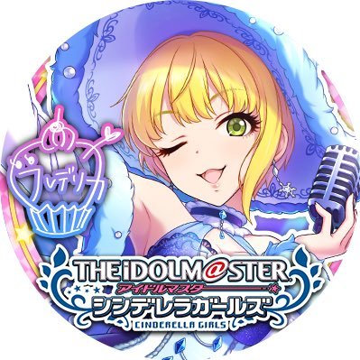 ゆずこしょう そーいえば俺のデレステlunatic Showのmvをみんなに見て欲しい 狂気 デレステ