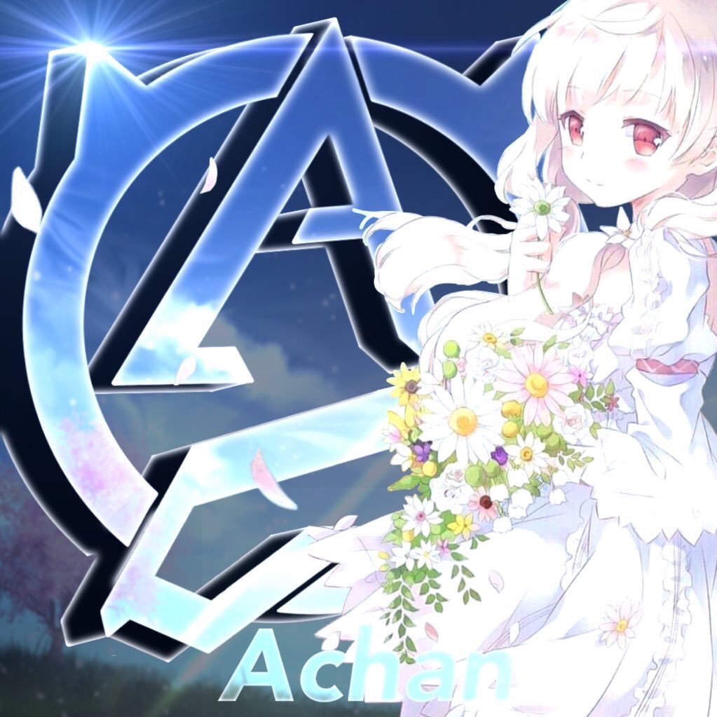 あーちゃんさんのプロフィール画像