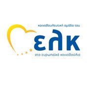 EPPgroup_CY (@eppgroup_cy) 's Twitter Profile Photo EPPgroup_CY (@eppgroup_cy) 's Twitter Profile Photo