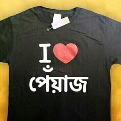 shuvroAtik420's profile picture. আমি আস্তিক