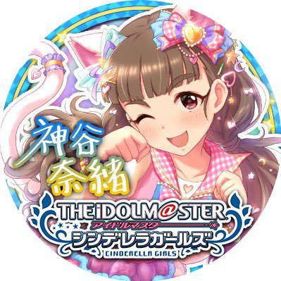 Karints1124's profile picture. 野菜スティック