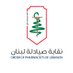 Ordre Pharmaciens LB (@opliban) Twitter profile photo Ordre Pharmaciens LB (@opliban) Twitter profile photo