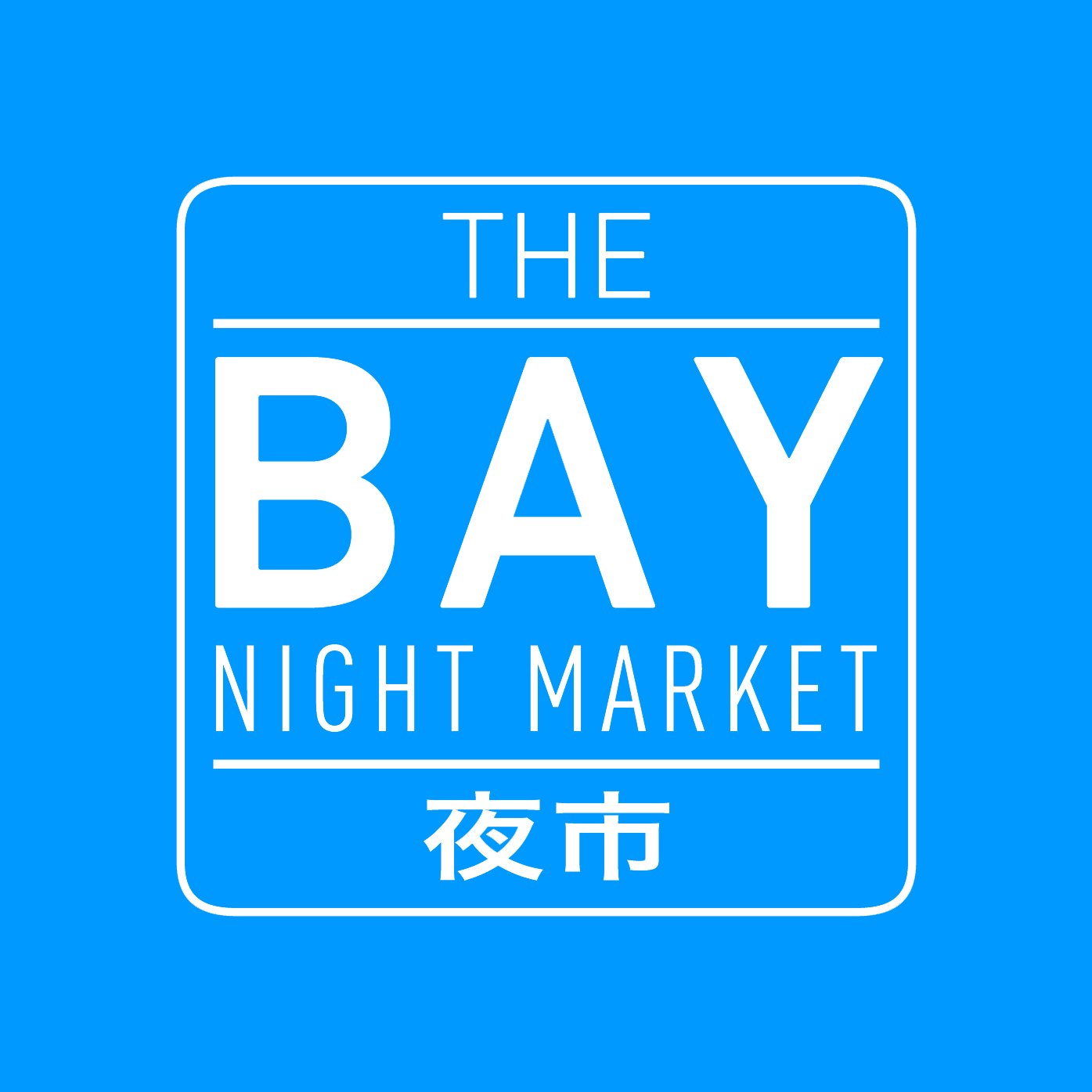 Produced by the largest and original night market in the U.S. Flagship @626NightMarket in Arcadia, CA. Coming Summer 2018!