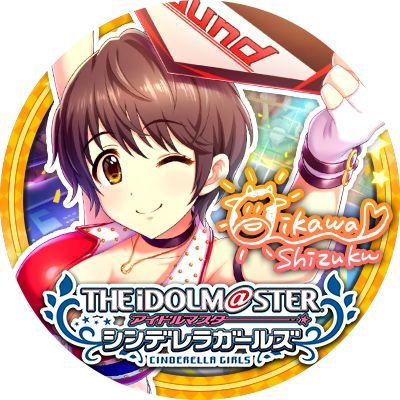 おいかわいい及川雫P。
マシュと武蔵ちゃんにやられました。
プロレスはNOAH。
永遠の小橋健太ファン。
下手ですがプラモ作ります。
システム管理部長と書いて「ざつようがかり」と読む立場に。
生きていけるかな?
