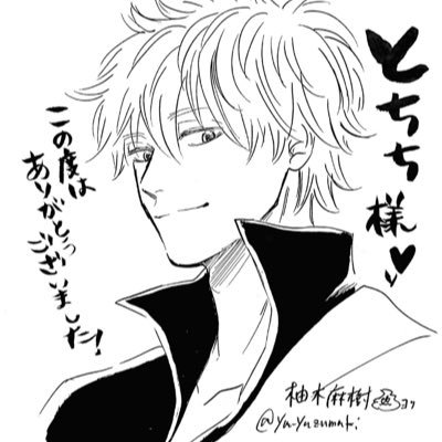 とちちさんのプロフィール画像