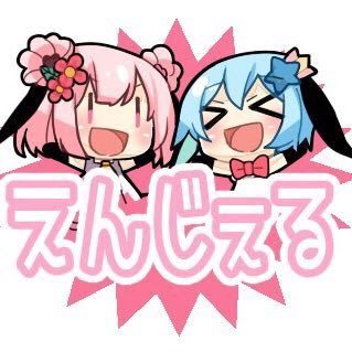 おたくばぁ えんじぇる🍸毎月14日ドリンクポイント2倍デーさんのプロフィール画像