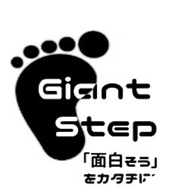 Giant Step projectさんのプロフィール画像