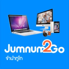 jumnum2go's profile picture. รับจำนำโทรศํพท์ รับจำนำคอมโน๊ตบุ๊ค ไว้ใจได้ มีหน้าร้านชัดเจน
ขายโน๊ตบุ๊คมือสอง ไอโฟน ไอแพด ซัมซุงมือสอง