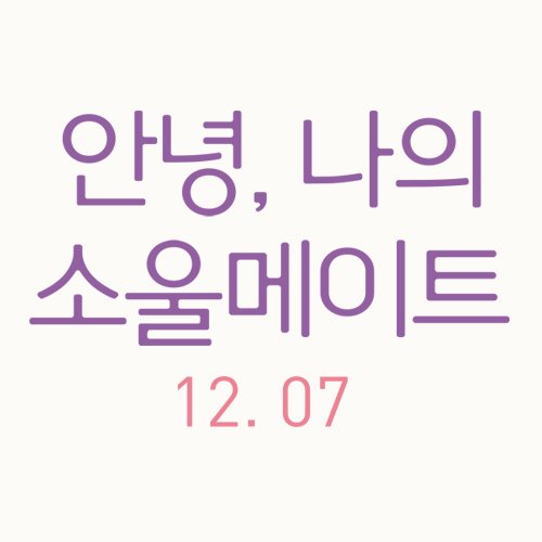 영화 수입/배급사 나이너스엔터테인먼트 공식 트위터🎥