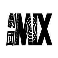 劇団MIX (@gekidan_mix) 's Twitter Profile Photo 劇団MIX (@gekidan_mix) 's Twitter Profile Photo