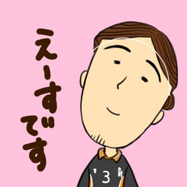 きみとろさんのプロフィール画像