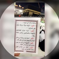 صدقه جاريه..💫 (@s_alrshedi__) 's Twitter Profile