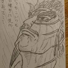 キングダム公式アカウント 休載のお知らせ 明日11 7発売の週刊ヤングジャンプですが キングダム は休載になります 次回は 11 14発売号のヤンジャンに掲載予定ですので ご注意くださいませ どうぞよろしくお願いします Twitter