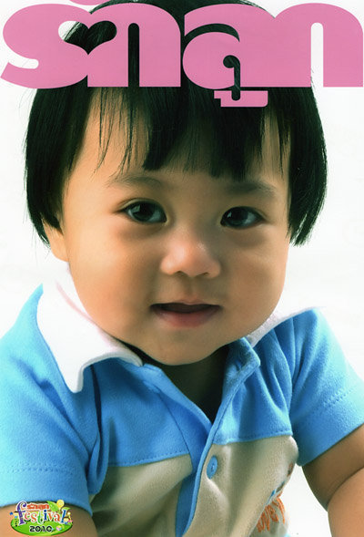 puikai's profile picture. 