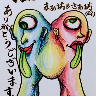 masabarca0703's profile picture. 元CANDYさちこまるのヒト 顎界隈♪ときどきBUMP OF CHICKEN｡君の知らない物語♪ R.Y.A.M👍θオレンジ🟠 Destiny  always love  らいち  れ🦑  P4🟣  
 　　　たこ焼きマスター⚪️せ♪ ENFJ☺️