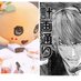 やまざき (@rerigoyamazaki) Twitter profile photo やまざき (@rerigoyamazaki) Twitter profile photo