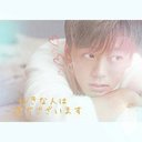 shima (@0930shima) Twitter