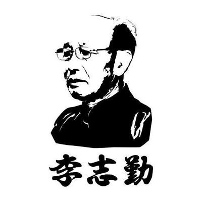 classiclishi's profile picture. Classic Lishi is original Lishi tools innovated and made by Mr. Li. Look for the green label to make sure not illegally copied or distributed.