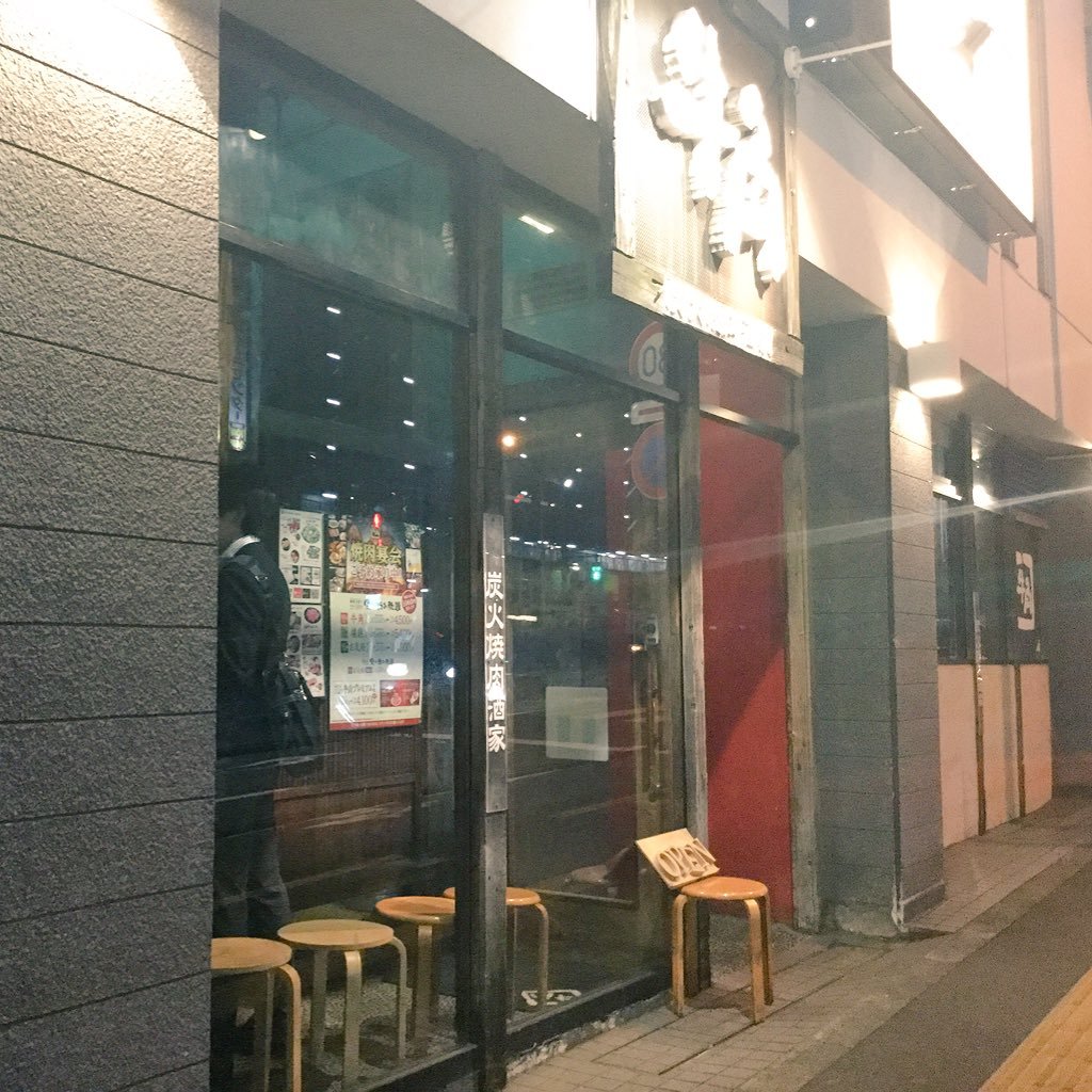 牛角多摩センター店公式アカウント★多摩センター店限定のキャンペーン情報や特典情報を随時配信します★ instagram始めました！