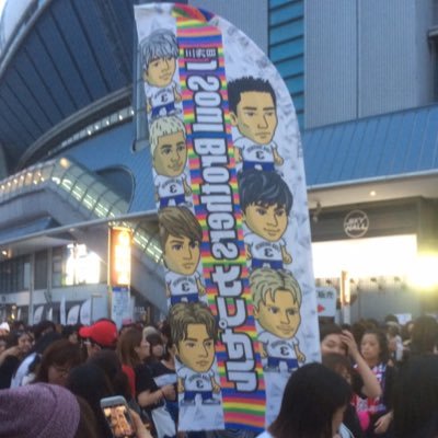三代目j soul brothersとGenerations大好きマンです😚