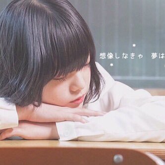 欅坂46。乃木坂46。好きな人どんどんフォローしてください！ #Ｗワタナベ#てちねる#星野みなみ #あしゅ#みさ先輩 #モナ王国#あかねん#ゆっかー#志田#澤部#土田#サンドイッチマン#バナナマン無言フォローすみません。よろしくお願いします!!!!