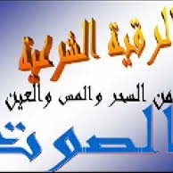الشيخ ابو غسان (@mhmd523071) Twitter profile photo