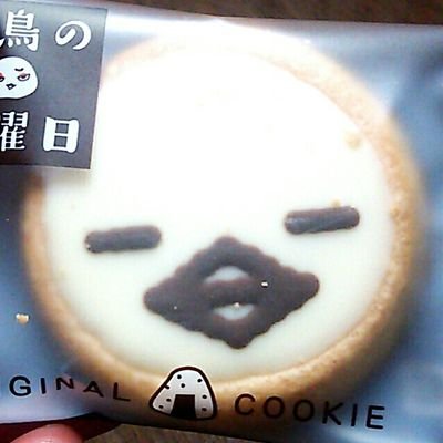 430umi's profile picture. 雨未とかうみかと名乗ってる人。SH/LH(Revoの曲)好きなローラン(成人済)。れぼ関連で情報でたりするとうるさいです。バスクラ吹きます。そのほか日常やら好きなもの含めいろいろ呟く雑多なアカウント。sideM、とうらぶ（ミュ、ステ含む）、八咫烏シリーズ、サモナイ、ミリシタすきです