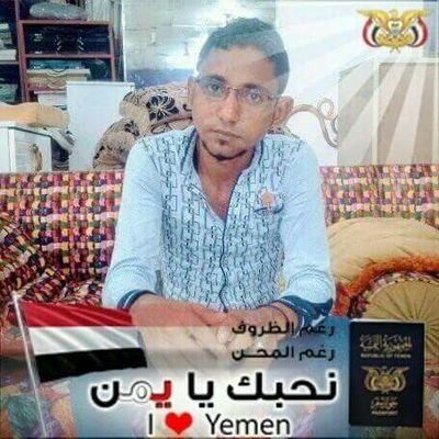 93Abodey's profile picture. ‏‏‏‏‏‏‏‏مهندس ديكور ومصمم اثاث
‎‎‎‎‎‎‎#احترامك لنفسك سبب رئيسي في احترام الآخرين لك# ...
عشاق العميد