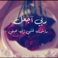 عسيريه (@mnshkkgb16) 's Twitter Profile