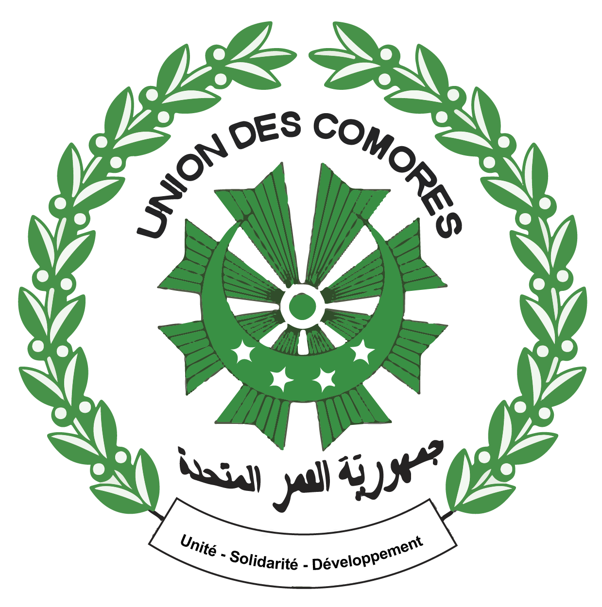 Bienvenue sur le compte twitter Officiel de Beit Salam, Compte de la présidence de l'Union des Comores 🇰🇲. Voici notre site web officiel➡ https://t.co/WBGwtcgCza