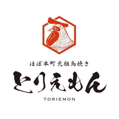 L1ZgvX5Vhqrp9Bd's profile picture. 岡山初上陸!鳥焼食べ放題1480円~!飲み放題も1480円~!驚愕コスパの食べ放題専門店にファンも垂唾必至!
