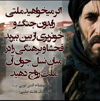 الله ج برای که انسان ها کامیاب شوند مکمل دین فرستاده است.